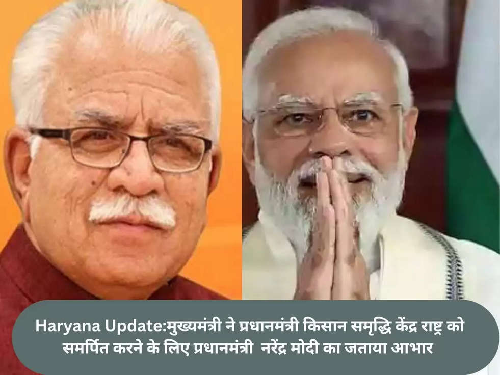 government of haryana 