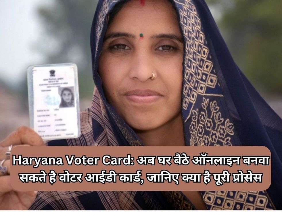 Haryana Voter Card