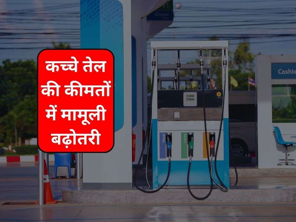 Petrol-Diesel Rate