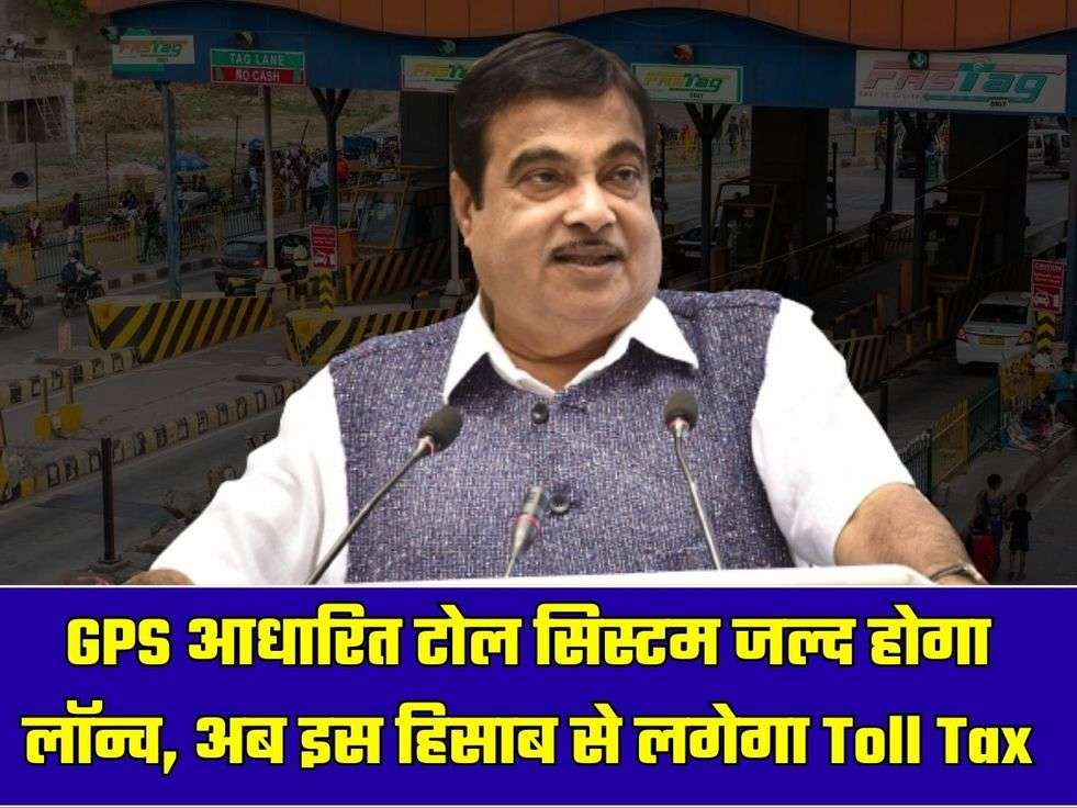 Nitin Gadkari