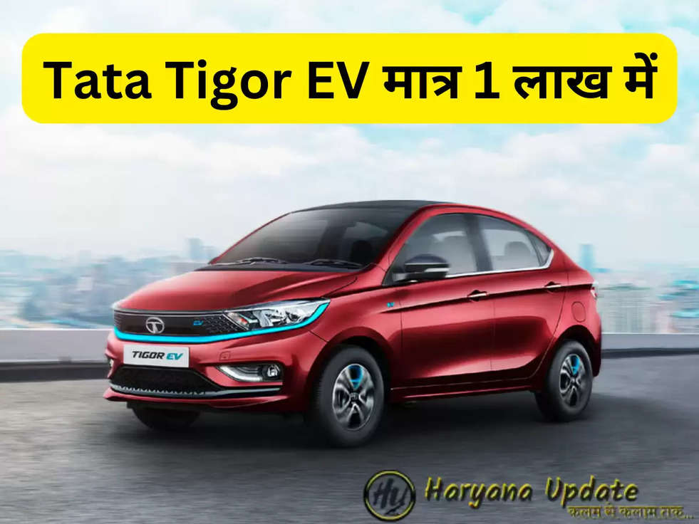 Tata Tigor EV 