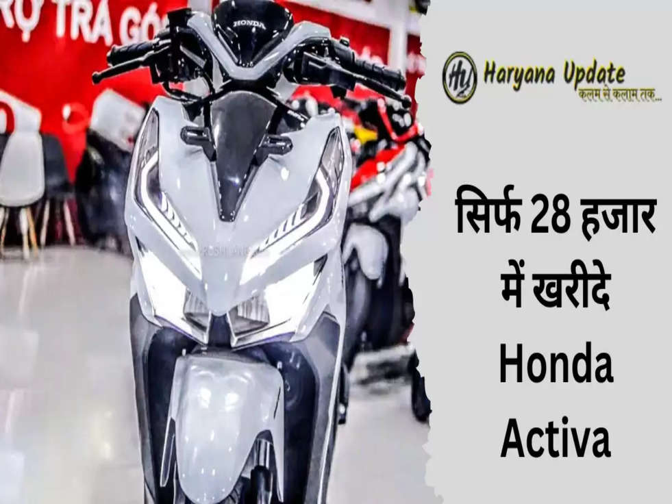 Honda Activa