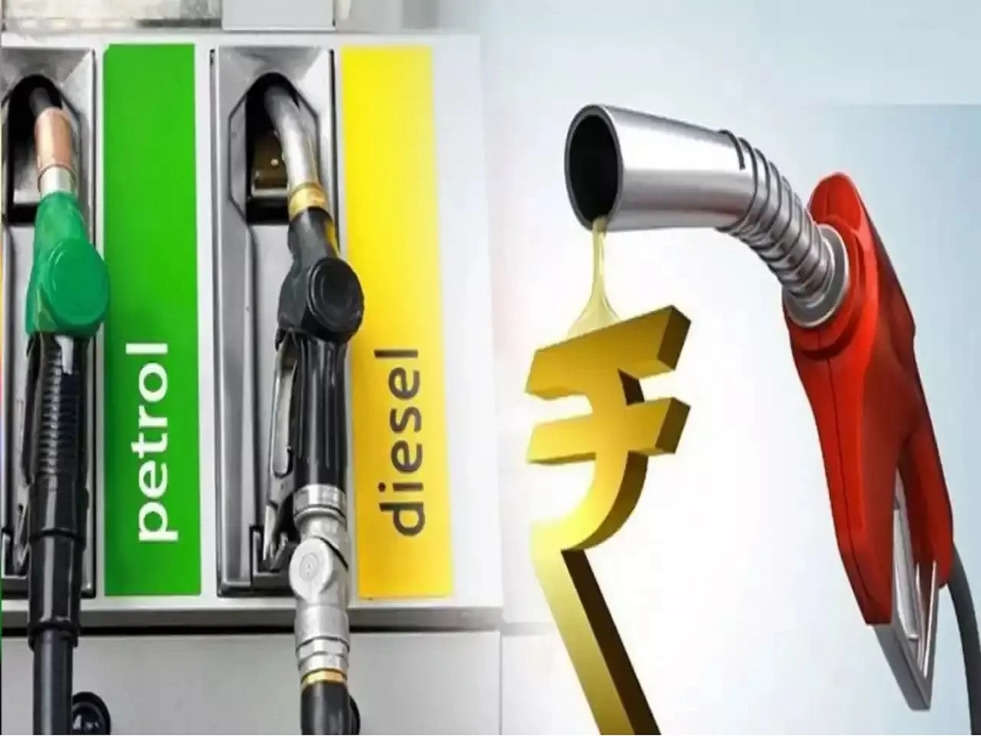 petrol diesel price today