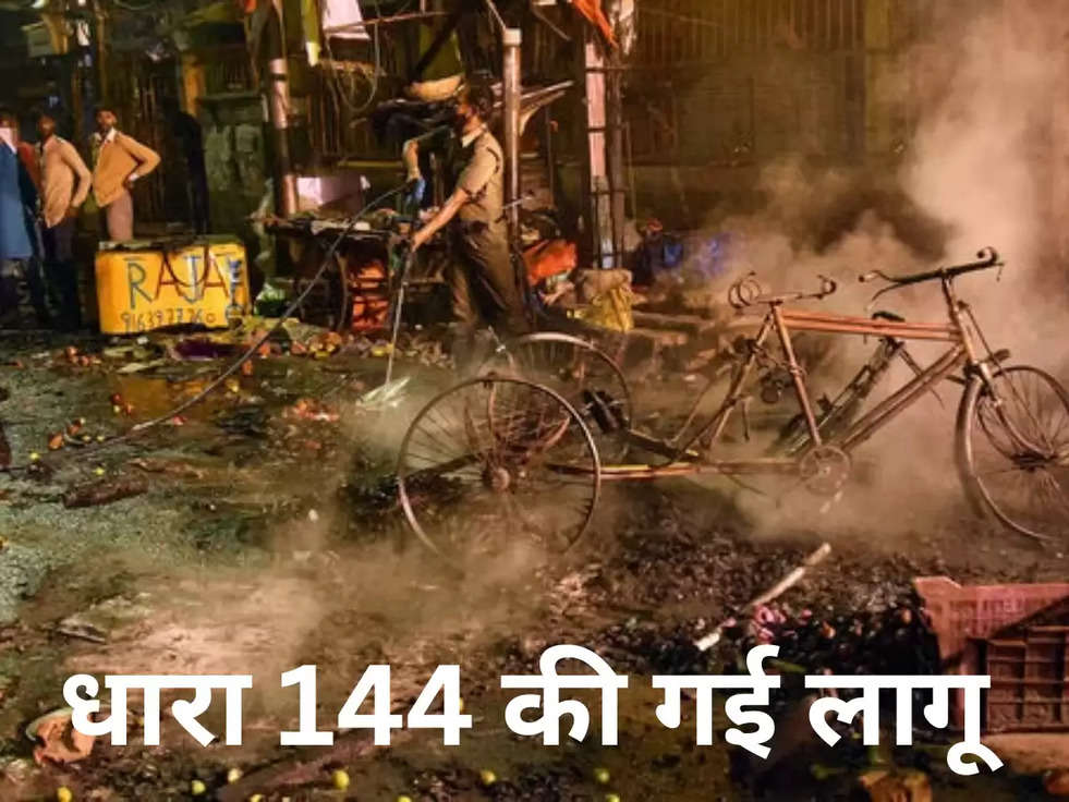 धारा 144 की गई लागू   