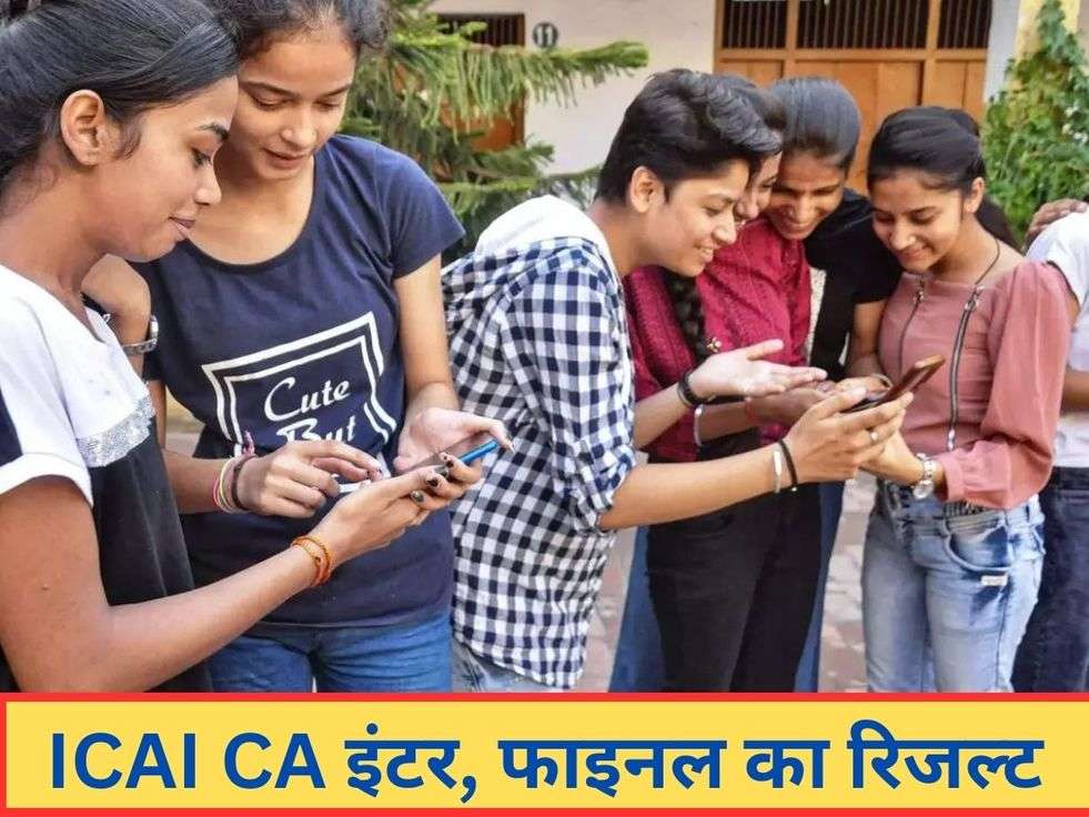 ICAI CA Results