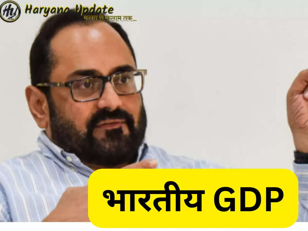  rajeev chandrasekhar, GDP, and IT minister Rajeev Chandrasekhar 