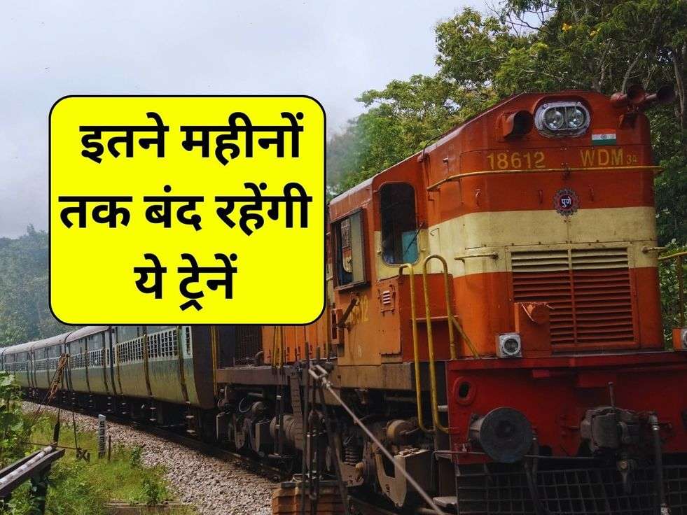 Indian Railway News