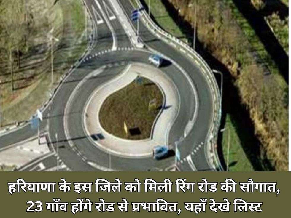 New Ring Road