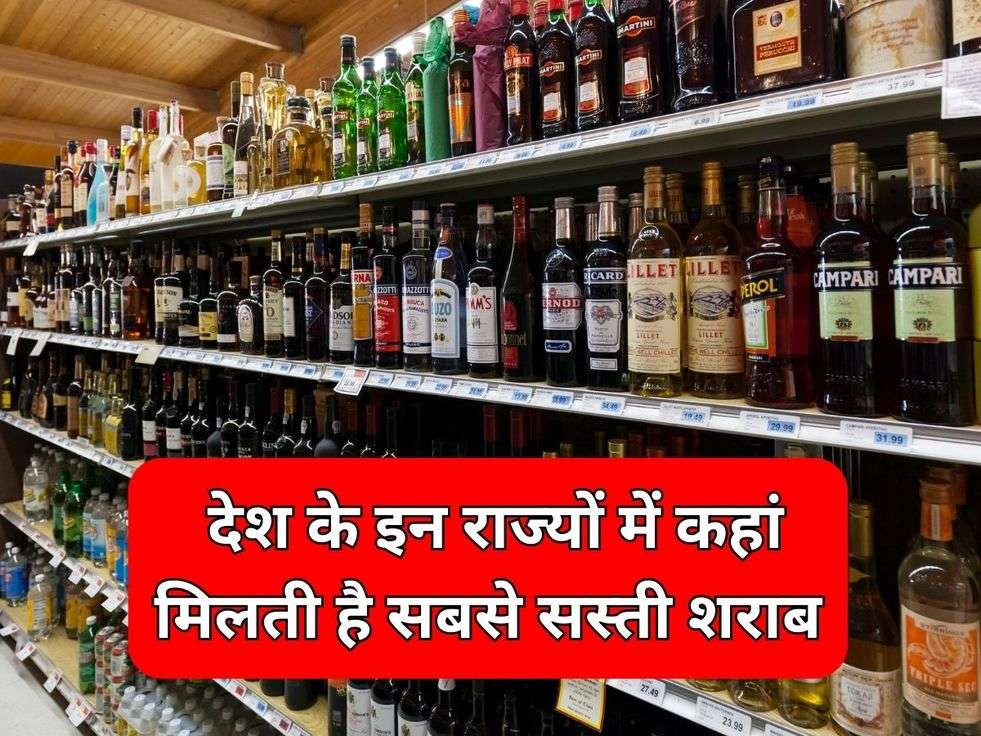 Liquor Price