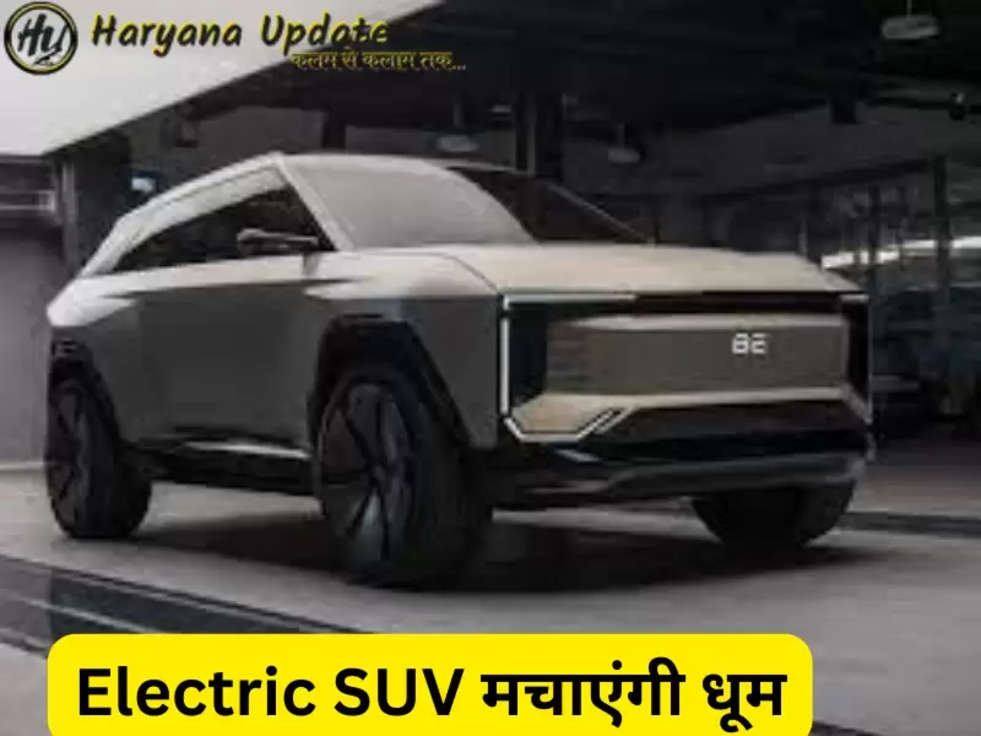  Maruti Suzuki EVX, Maruti Suzuki EVX Launch, Maruti Suzuki EVX Features, Maruti Suzuki EVX Design, Tata Curvv EV, Tata Curvv EV Launch, Tata Curvv EV Features, Tata Curvv EV Design, Tata Curvv EV launch date, hindi news, news in hindi, latest news in hindi, news hindi, hindi newspaper, and latest hindi news" 