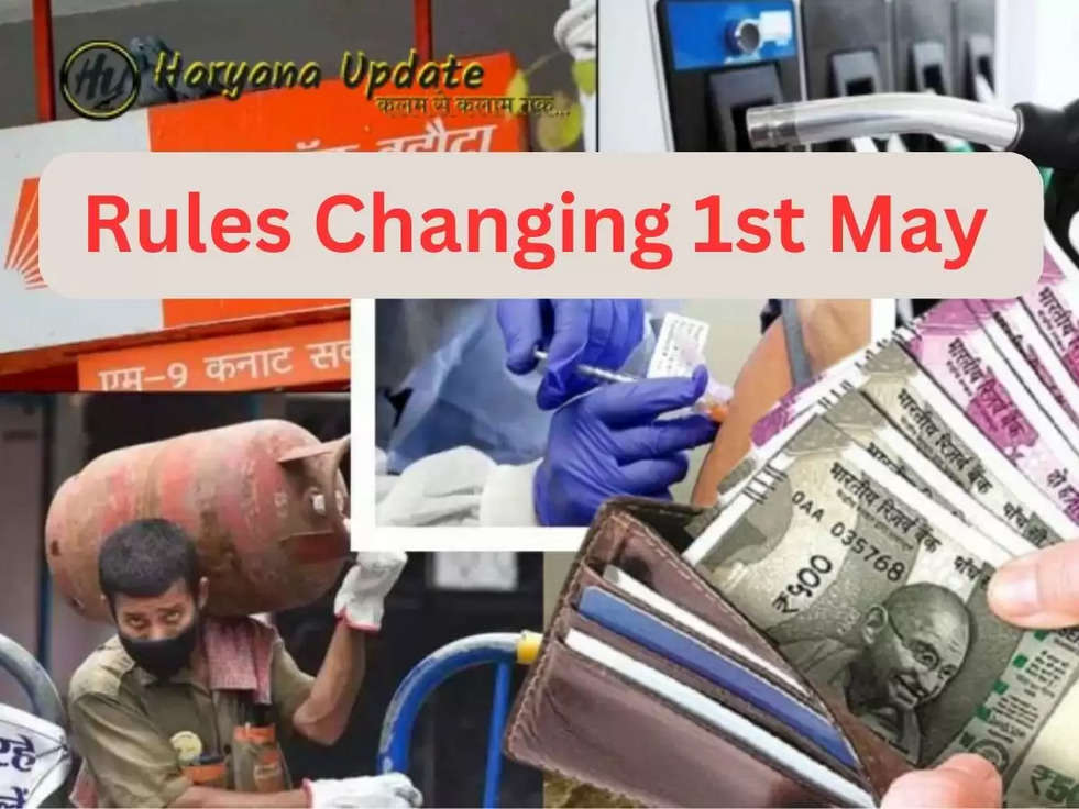 Rules Changing 1st MayRules Changing 1st May