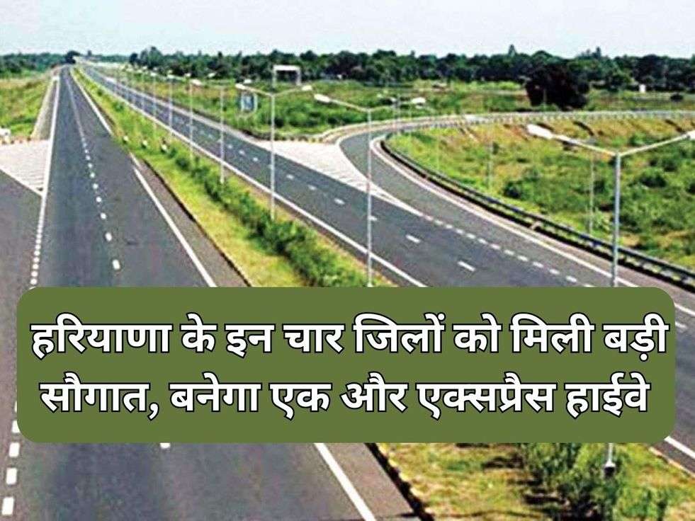 Haryana New Express Way