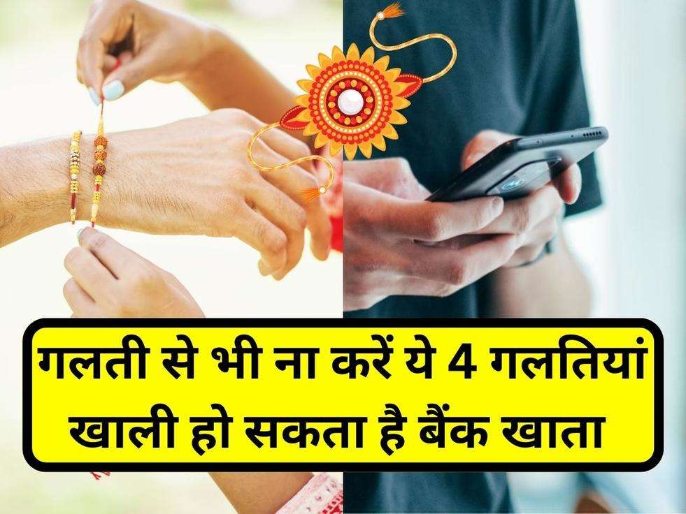 Raksha Bandhan