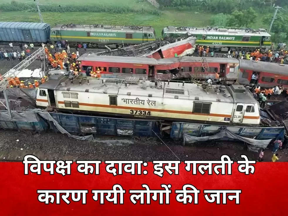 odisha train accident