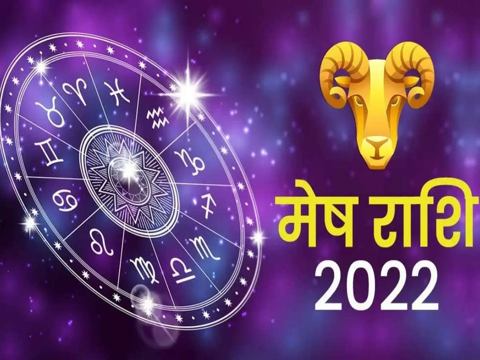 Horoscope 10 september: मेष राशि वालों को मिलेगा रुका हुआ धन, जानिए अपना राशिफल 