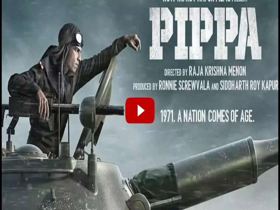 Pippa Movie Poster