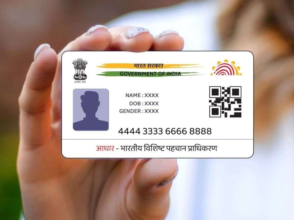 Aadhar Card