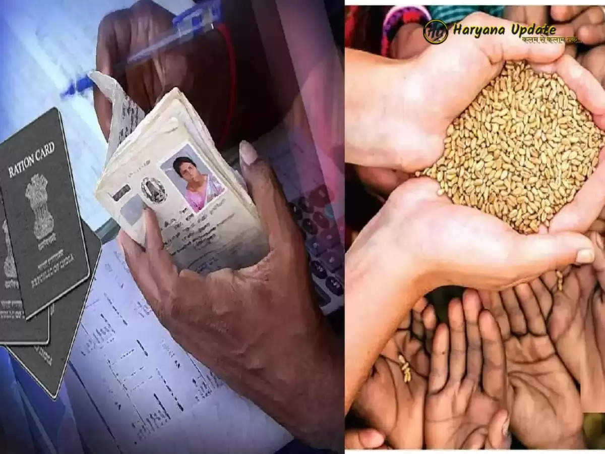 Ration Card: सरकार ने फ्री राशन योजना में क‍िया बड़ा बदलाव, जानें नए नियम 