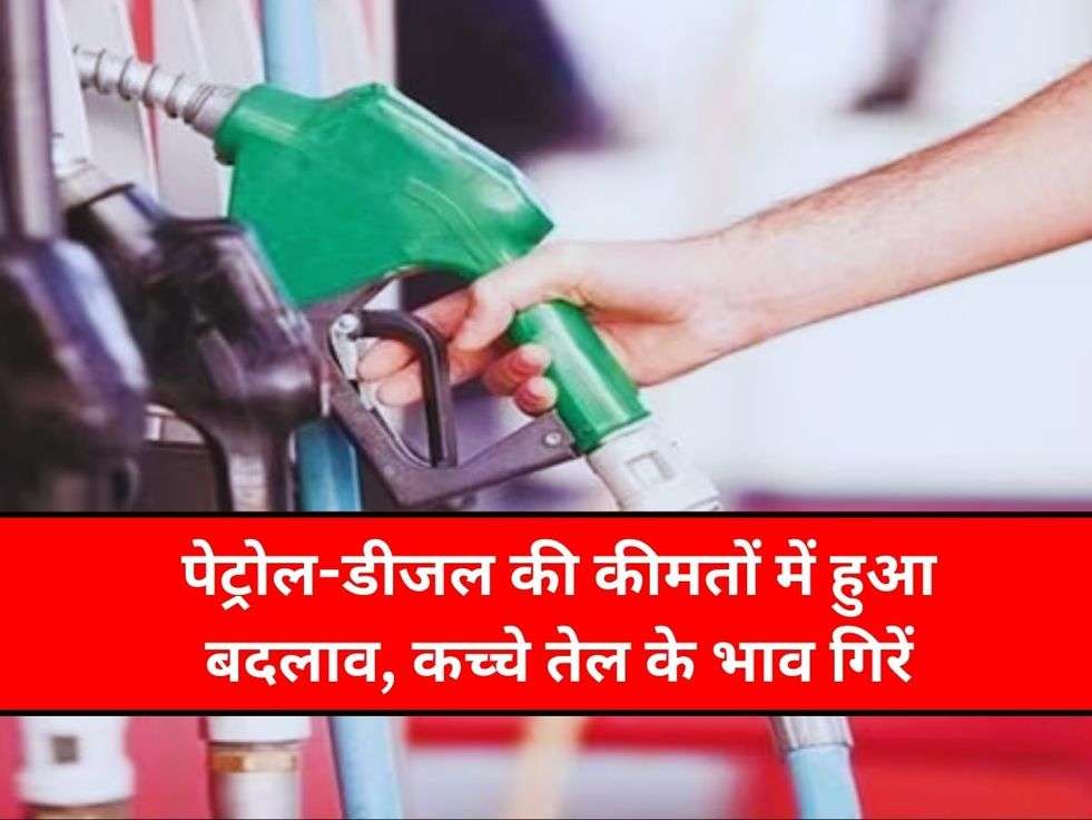 Petrol-Diesel Rate