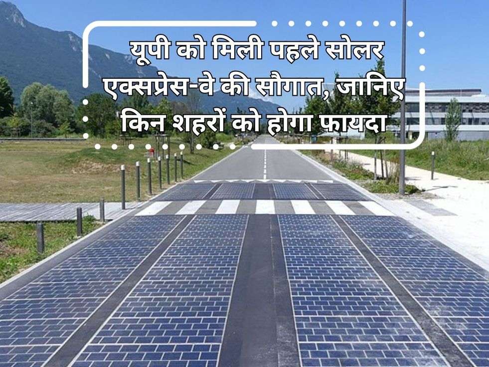 UP Solar Highway