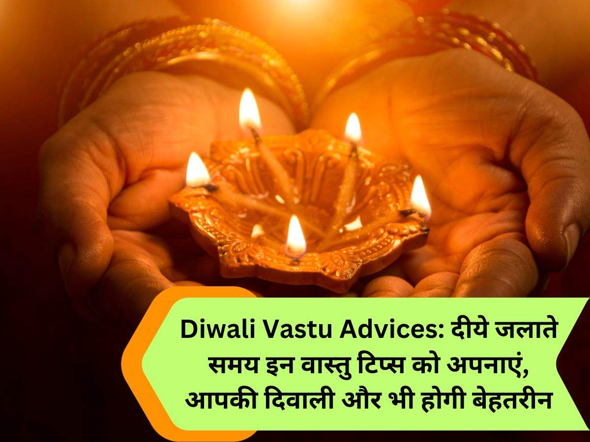 Diwali Vastu Advices   D808fb96ee4157903051250b8e1092c7 