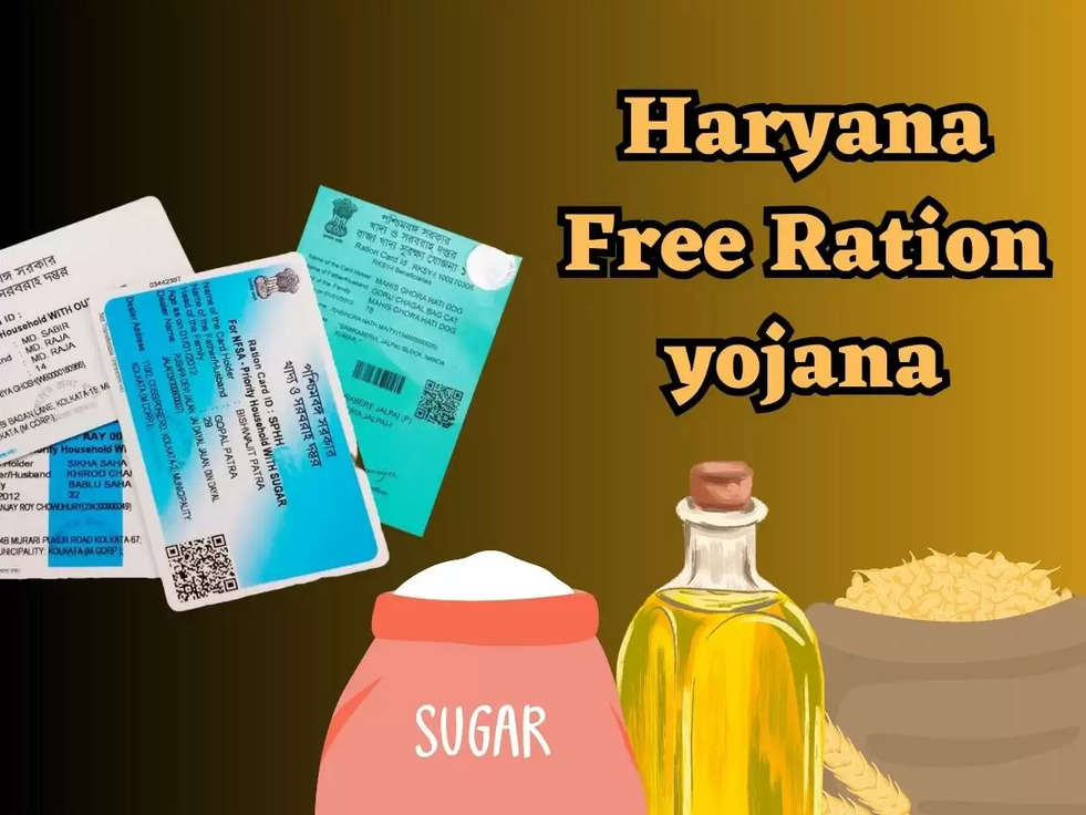 Haryana Free Ration yojana:अब  फ्री राशन में मिलेगा गेहूं के अलावा दाल चीनी , तेल आदि सभी खाद्य पदार्थ, केंद्र सरकार का बड़ा फैसला 