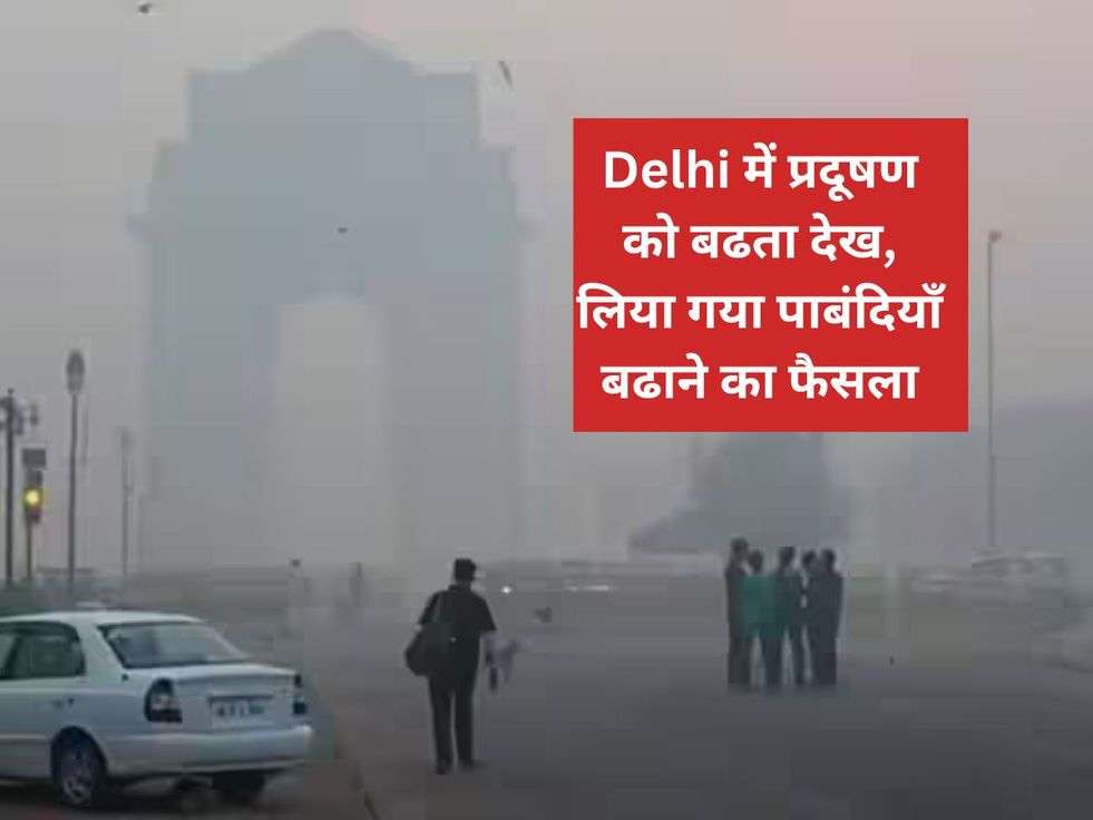 Delhi Pollution News