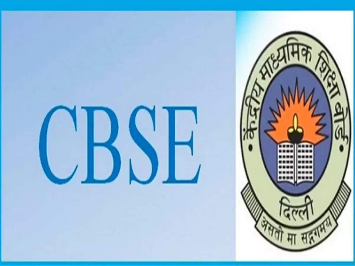 CBSE Board Exam 2023: CBSE  ने की घोषणा, 10वीं, 12वीं परीक्षा के लिए इस तारीख से शुरू होंगे रजिस्ट्रेशन