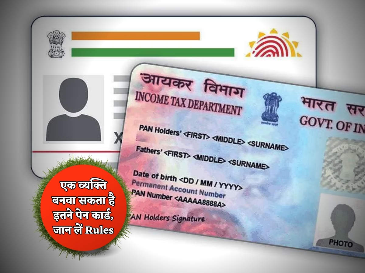 How to Apply for PAN Card Correction Online ? February 2024 | NAYAG Guides