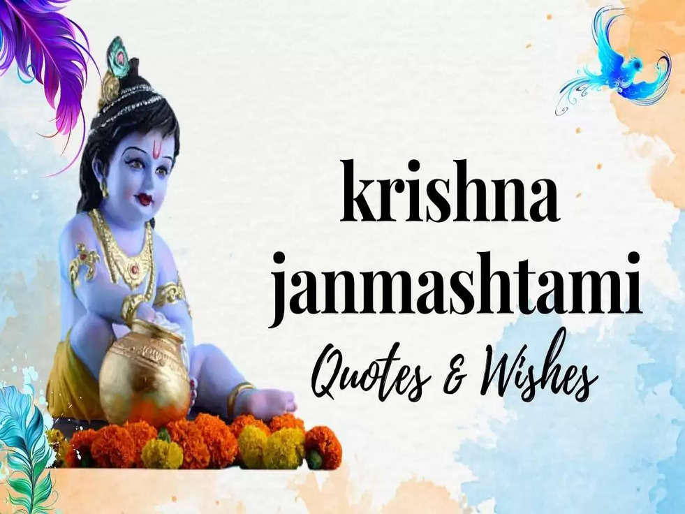 happy janmashtami quotes and wishes