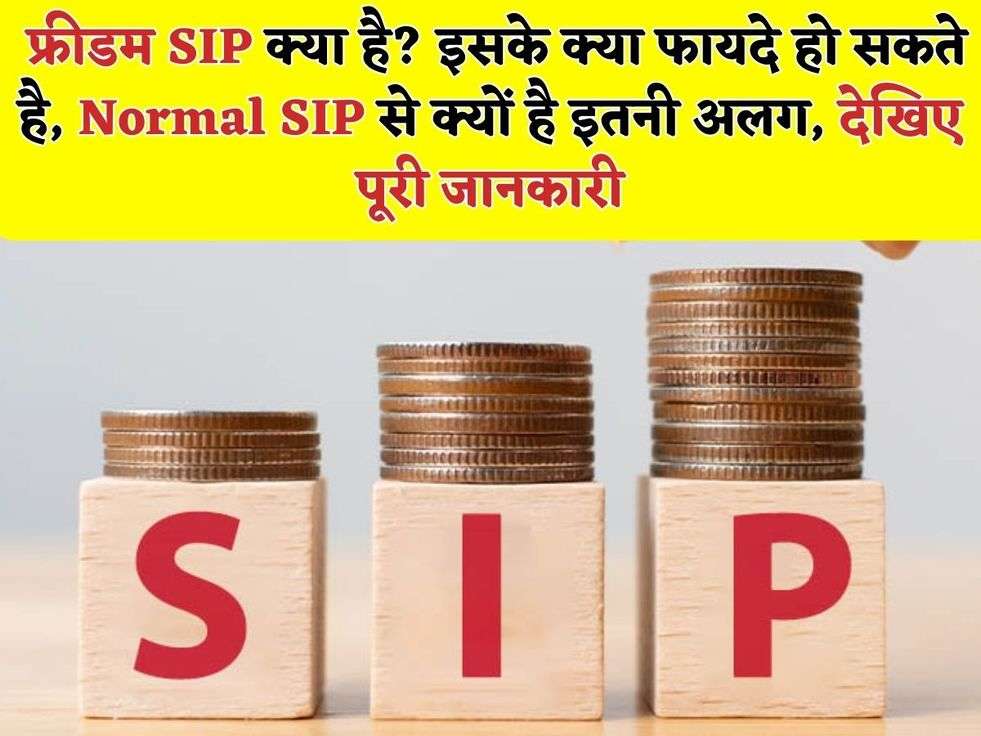 sip news 