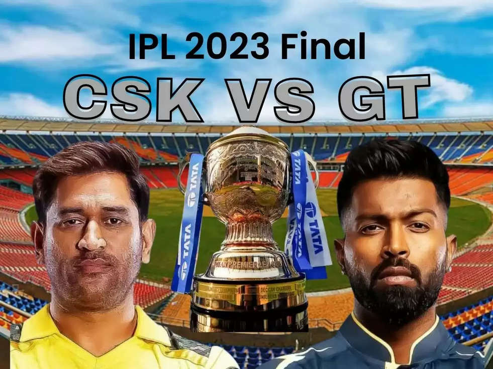 ipl 2023 final