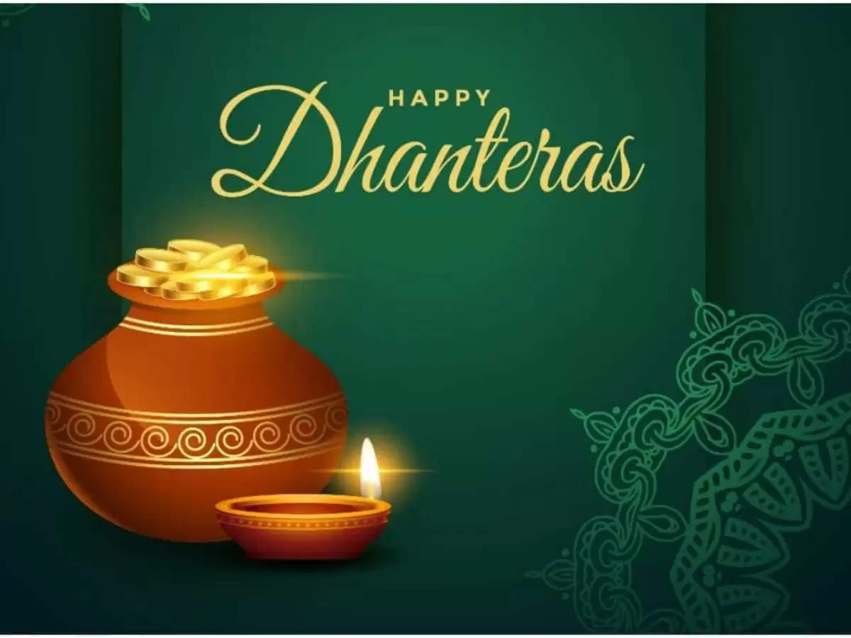 Dhanteras पर ऐसे करें पूजा, घर में नहीं होगी कभी पैसों की तंगी