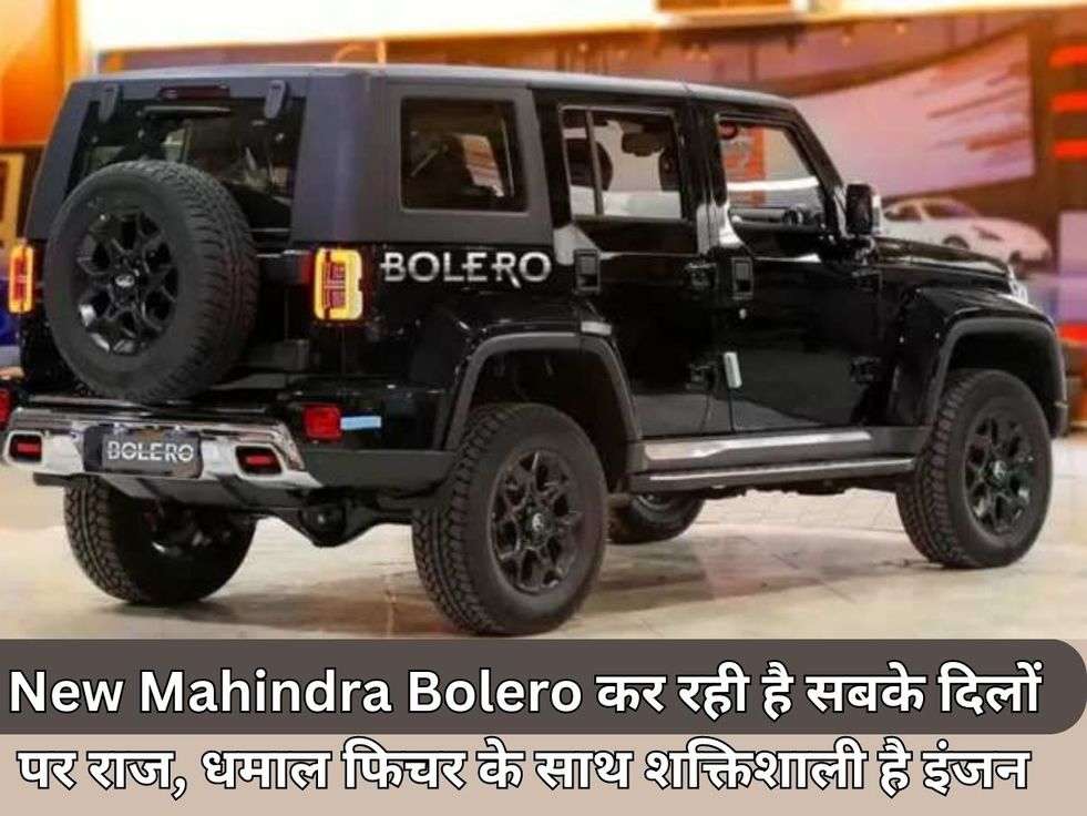 New Mahindra Bolero 