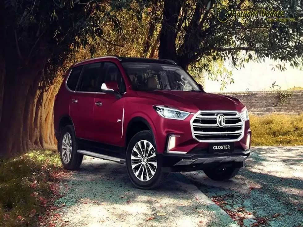 MG Gloster: इंडिया में लॉन्च हुई ग्लॉस्टर SUV,जानिए  फीचर्स, कलर्स और कीमत की पूरी जानकारी