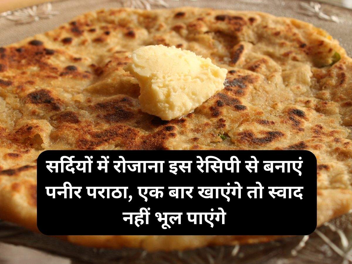 Paratha Recipe   Dd3d7e7e0fcf21b7a1aa8139312a2d27 