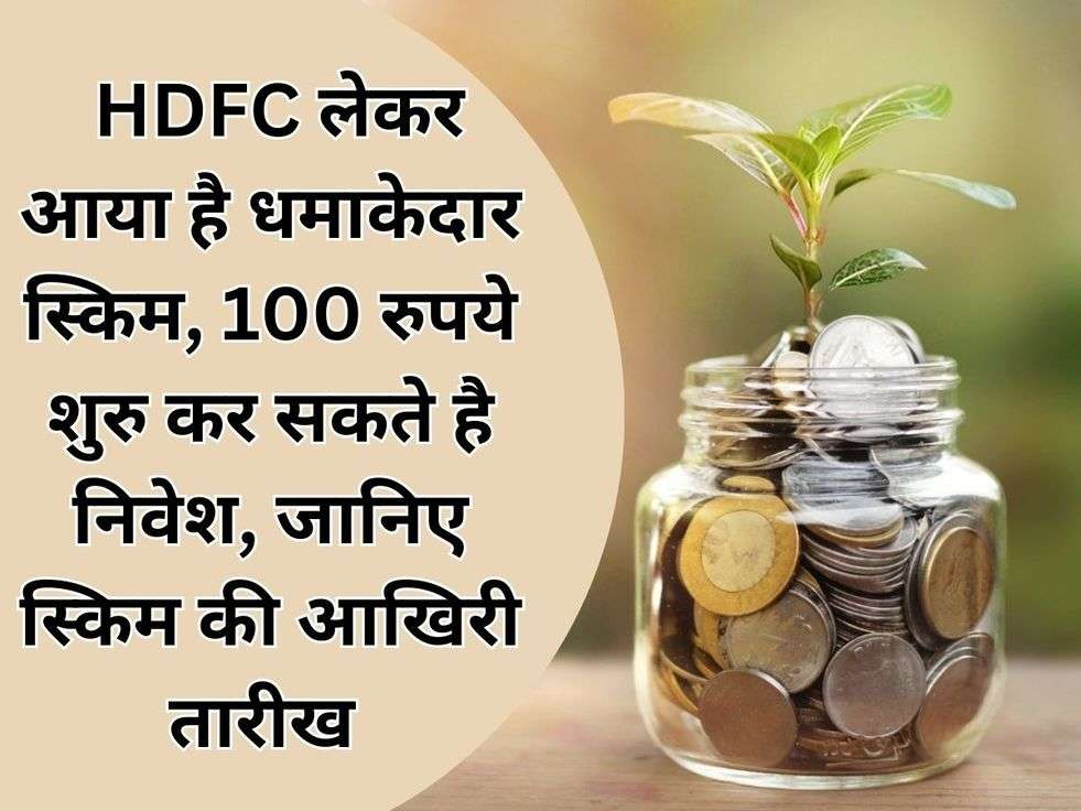 hdfc tech fund news 