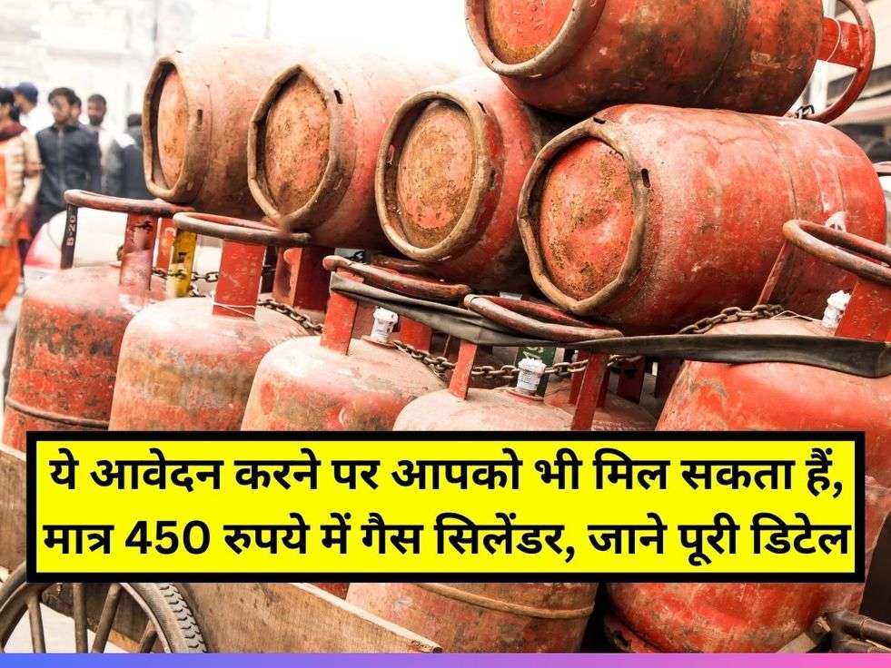 LPG Cylinder Price