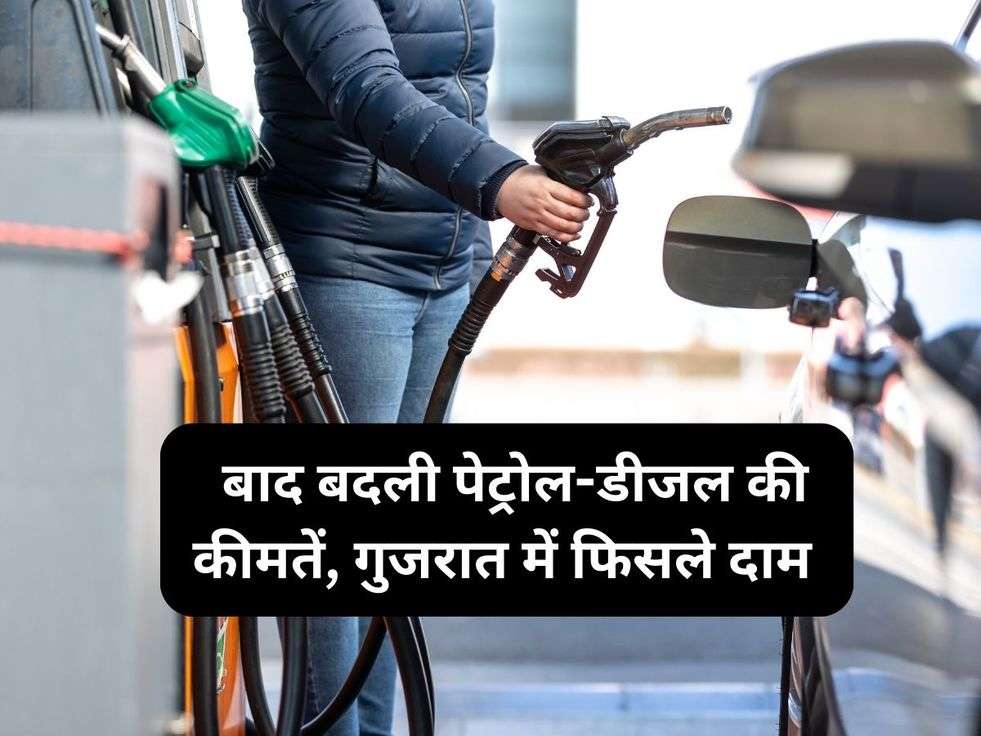 Petrol-Diesel Prices