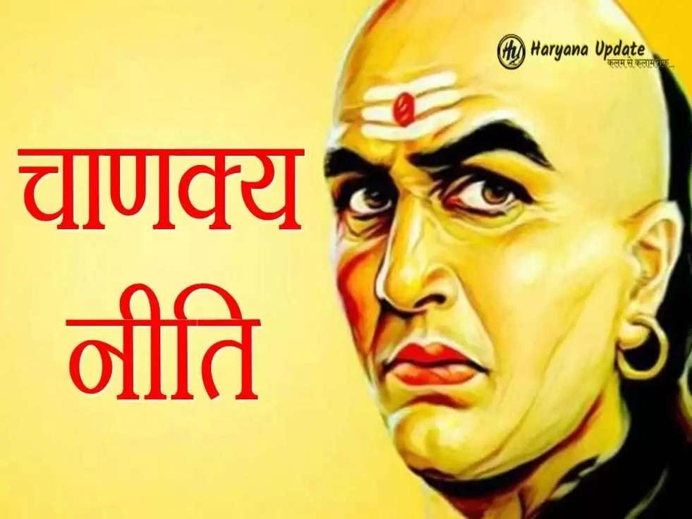 Chanakya Niti: सुबह उठकर जरूर करें ये काम, सफलता दौड़कर आएगी