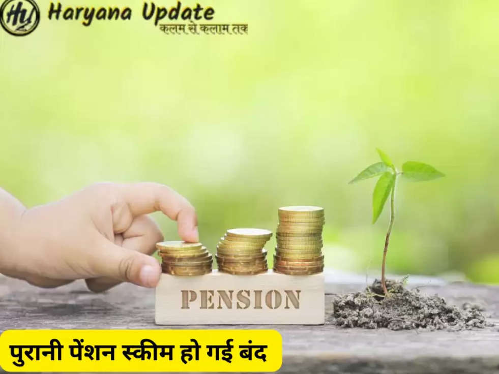  Pension Scheme, pension, OPS, pension scheme india, government pension scheme, monthly pension scheme, national pension scheme, new pension scheme, national pension scheme calculator, ,national pension scheme eligibility, पेंशन स्कीम, पुरानी पेंशन स्कीम, पेंशन, hindi news, news in hindi, latest news in hindi, news hindi, hindi newspaper, and latest hindi news" 