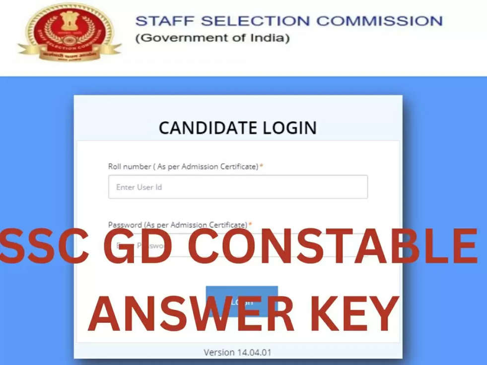 SSC GD Constable NTA Answer Key:  एसएससी जीडी फाइनल आंसर की जारी, यहां से कर सकते हैं डाउनलोड