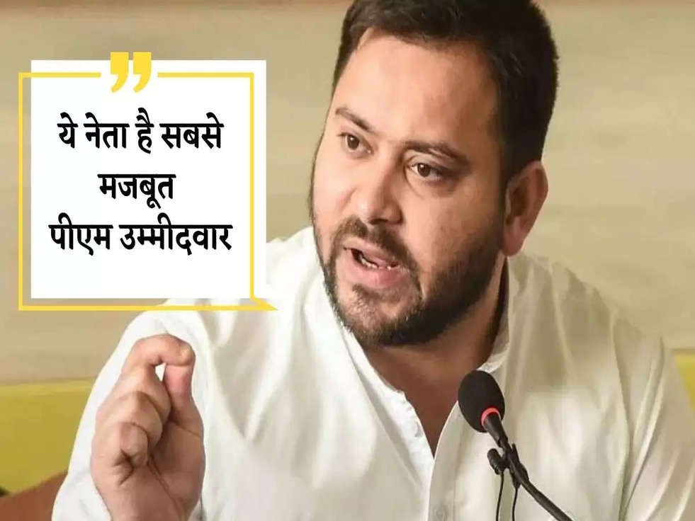 tejashwi yadav