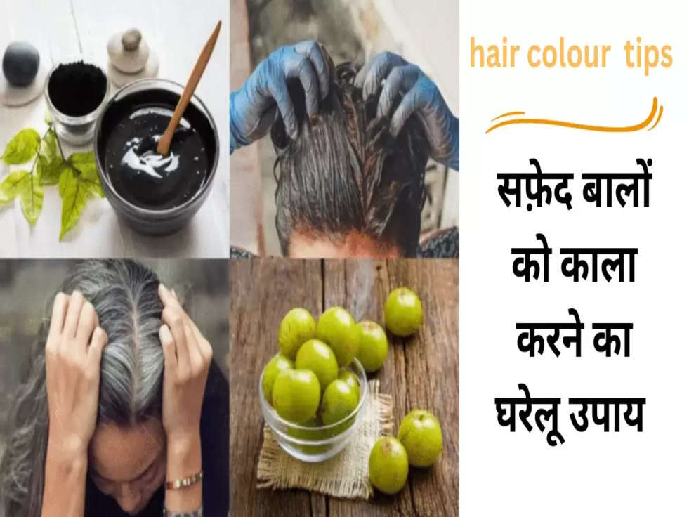 hair care tips