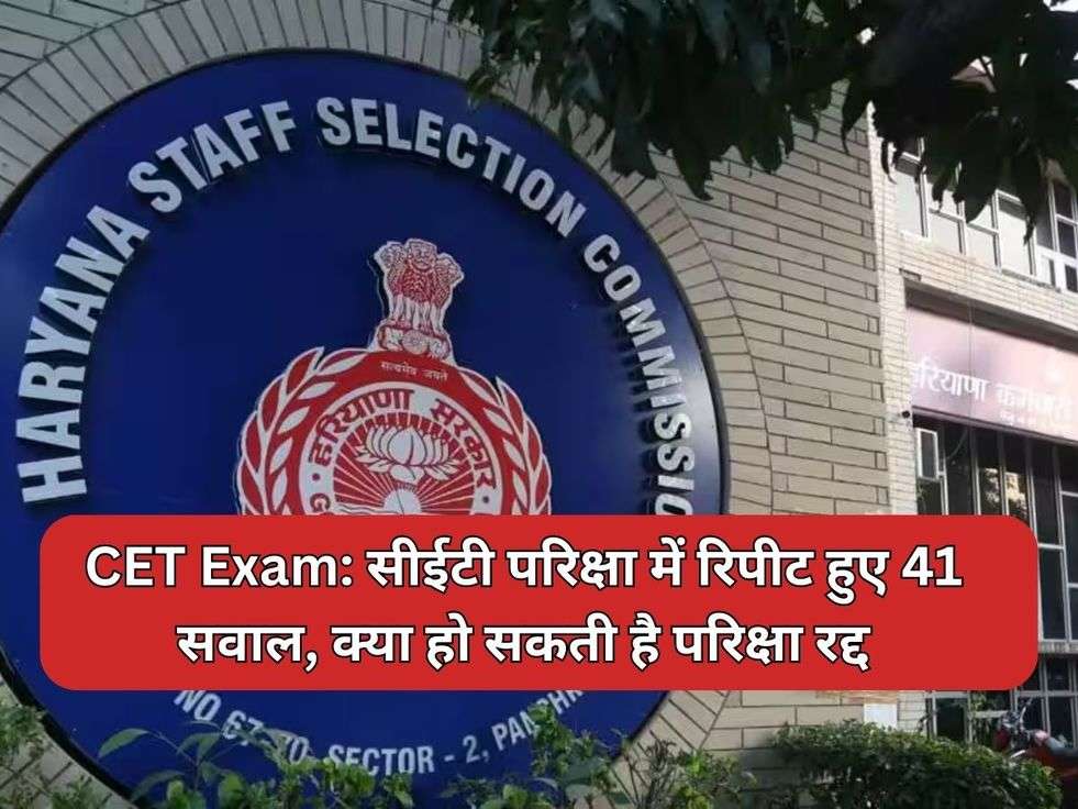 CET Exam