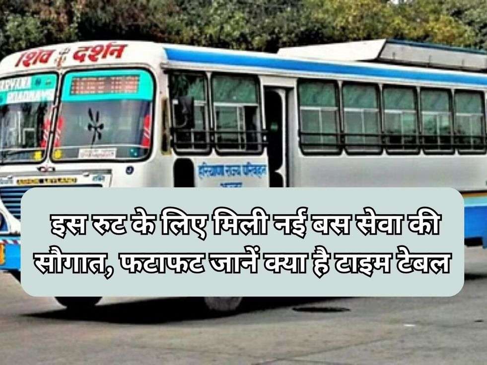  Roadways Bus Service