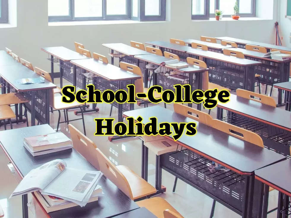 School-College Holidays: भीषण गर्मी के कारण किया गया स्कूल-कॉलेज बंद करने का एलन!