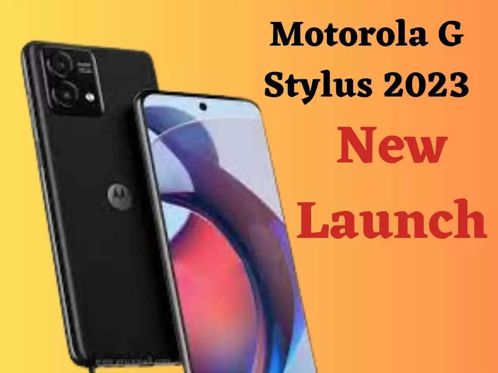 Motorola G Stylus 2023 जल्द होने वाला है लांच, जानिए इसके दमदार फीचर और किलर लुक्स 