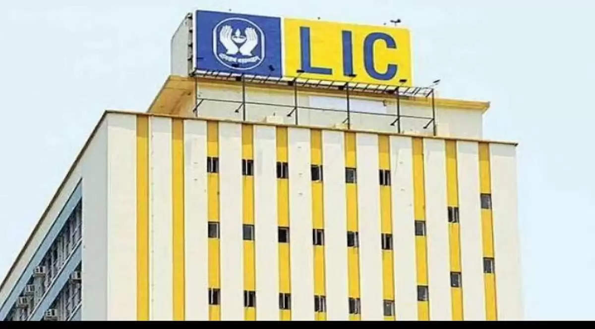 Lic ipo price