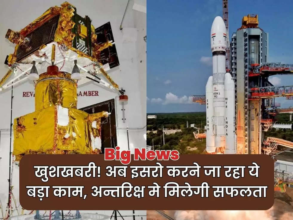 chandrayaan 3 isro